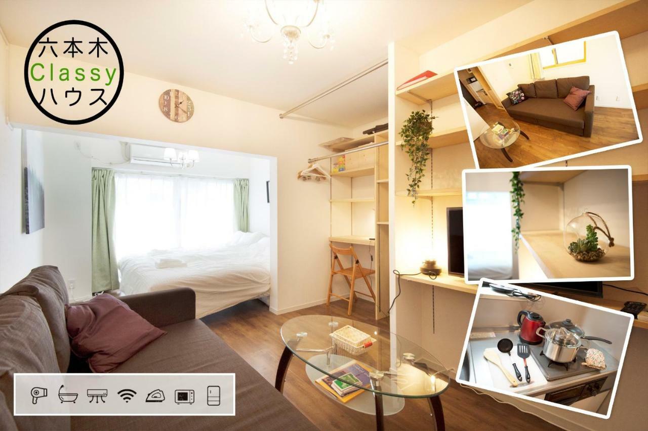 Roppongi Classyhouse902 Tōkyō